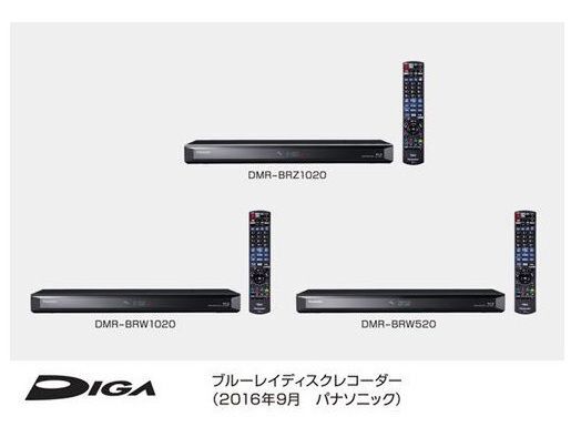 ASCII.jp：ハイレゾ対応、DIGA新モデル3機種が10月中旬に発売