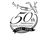 トランペットYTR-1発売から50年、ヤマハ管楽器の歴史を振り返る