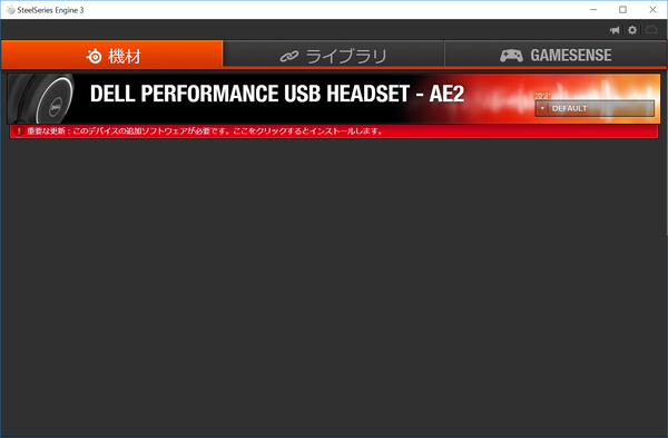 Ascii Jp 7 1chサラウンドヘッドセットは段違い Dell Performance Usb Ae2 がスゴイ 1 2