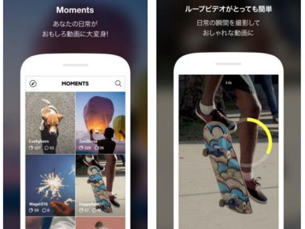 Line ループやスロー動画を楽しめる Line Moments Androidにて先行公開 週刊アスキー