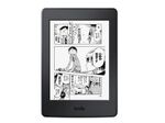 「Kindle Paperwhite」日本限定の32GBマンガモデル登場！