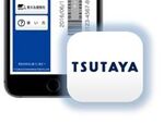 なぜTSUTAYAはアプリにレンタル取り寄せ機能を追加しないのか