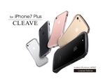 iPhone 7／ 7 Plus対応、美しい仕上がりの5色のアルミニウムバンパー