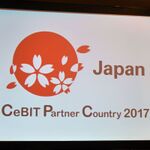 CeBIT 2017パートナーの日本はベンチャー含む100社以上が出展へ