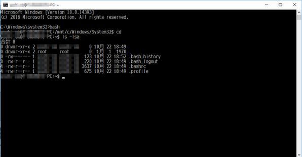 Ascii Jp Windows Subsystem For Linuxの環境を整える 準備編