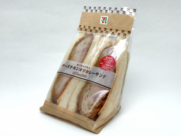 Ascii Jp セブン イレブン最強サンド チーズチキンカツカレー