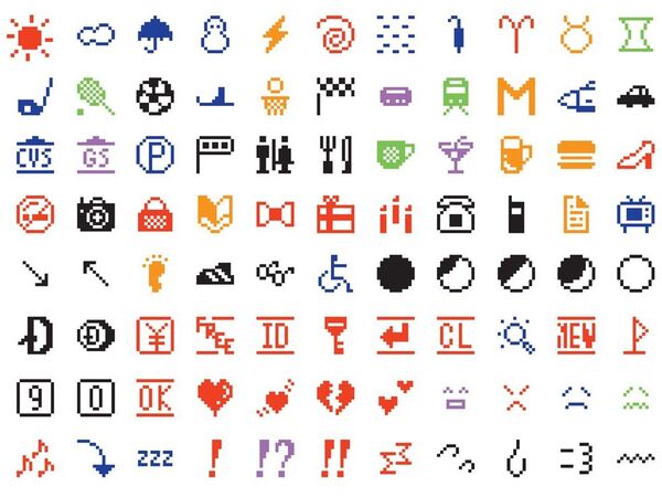 ニューヨーク近代美術館 Emoji 絵文字 を収蔵 週刊アスキー