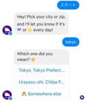 Facebookメッセンジャー 日本人が知らない便利機能