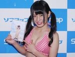 「仮面女子」の窪田美沙が、もし遠距離恋愛したらこうなる……!?