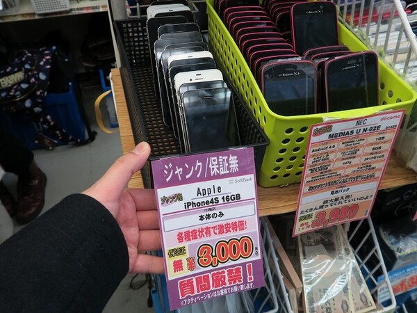 ASCII.jp：3000円で買えるジャンクiPhone 4Sがアキバで販売中！ ただし
