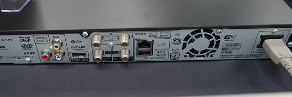 本体背面。有線LANやUSB HDD接続用のUSB端子などを搭載する