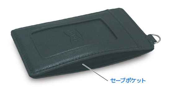 Ascii Jp 特許技術を搭載 2枚のic乗車券を使い分けできるパスケース
