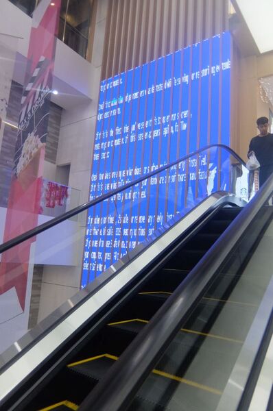 大型ディスプレーのブルースクリーンは中国にいると何度も見かける