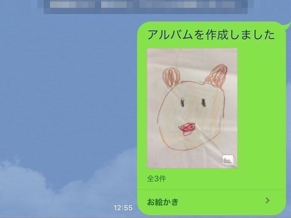 Ascii Jp 2週間で消える写真をずっと保存できるlineアルバムの使い方