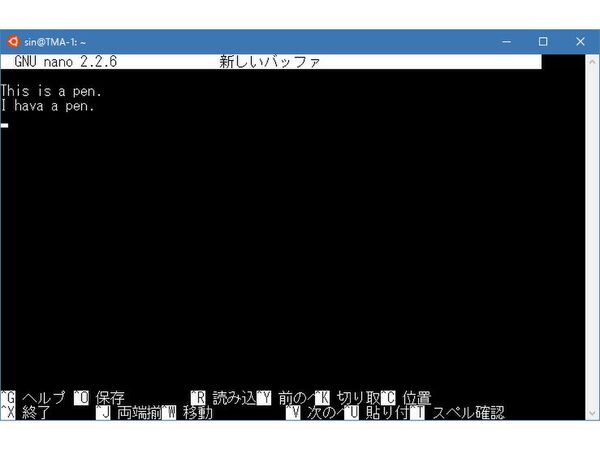 Ascii Jp Windows Subsystem For Linuxのbashの初期設定を行なう
