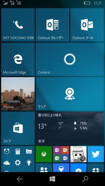 Ascii Jp Androidスマホの見た目をwindows 10 Mobileにする方法