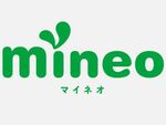 mineo、回数無制限「5分かけ放題サービス」2017年3月1日から提供開始