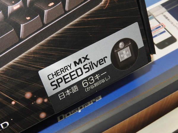 Ascii Jp 高速入力を実現するspeed Silver軸採用コンパクトキーボード