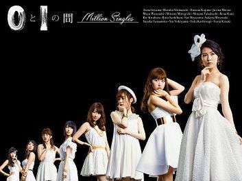 ASCII.jp：AKB48のベストアルバム「0と1の間」ハイレゾ配信開始！