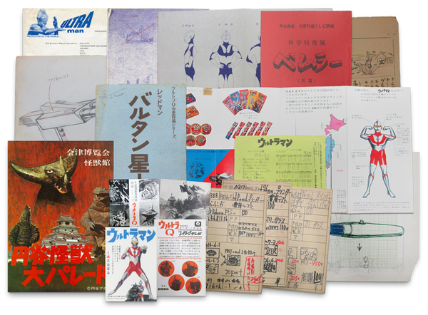 ASCII.jp：ふろく多すぎ! ウルトラマン放送開始50年記念超豪華本 