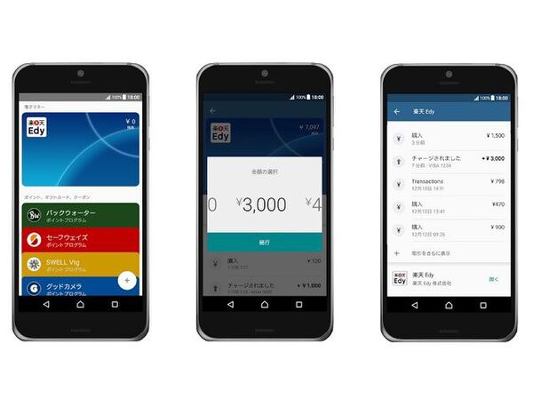 「Android Pay」日本上陸！ 楽天 Edy決済で国内47万以上の店舗に対応 | mobileASCII