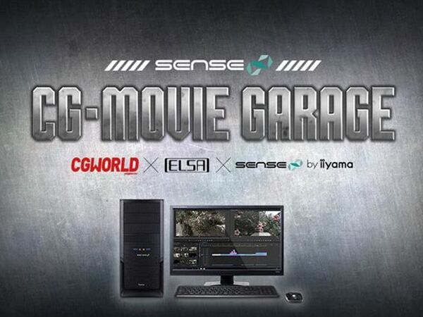 ASCII.jp：GTX 1050 Tiと32GBメモリー搭載、CG制作・動画編集向けPC2機種