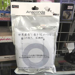 Ascii Jp 充電中に腰を振る 無駄アクションの充電ケーブル 腰振充電犬