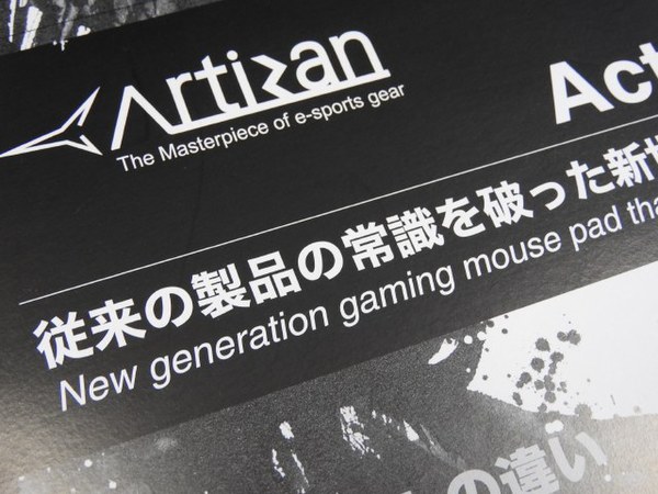 Ascii Jp ゲーミングマウスパッド 紫電改 に忍者ブラックが追加