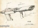 【ウルトラお宝発見隊】「宇宙船救助命令」ニードルS80型 デザイン画