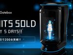 バーチャルロボット「Gatebox」予約開始5日で200台突破！