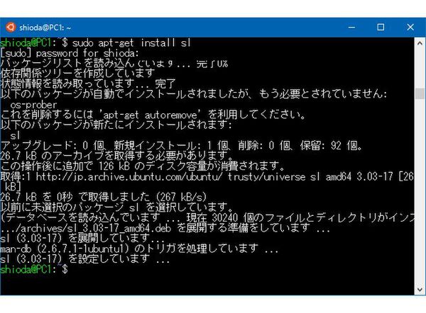 Ascii Jp Windows Subsystem For Linuxでのaptコマンドを詳しく解説する