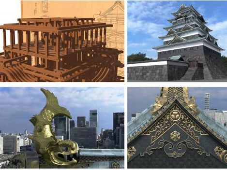 東京国立博物館と凸版印刷、江戸城をデジタルで再現 - 週刊アスキー