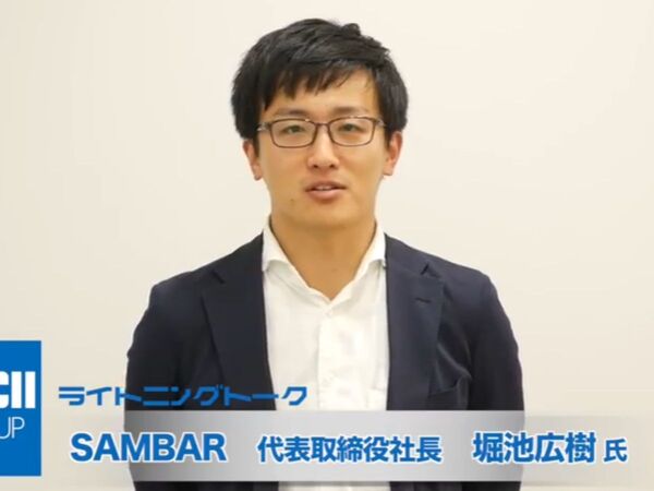 外国人ゲーマー向けゲーム攻略メディア『SAMURAI GAMERS』