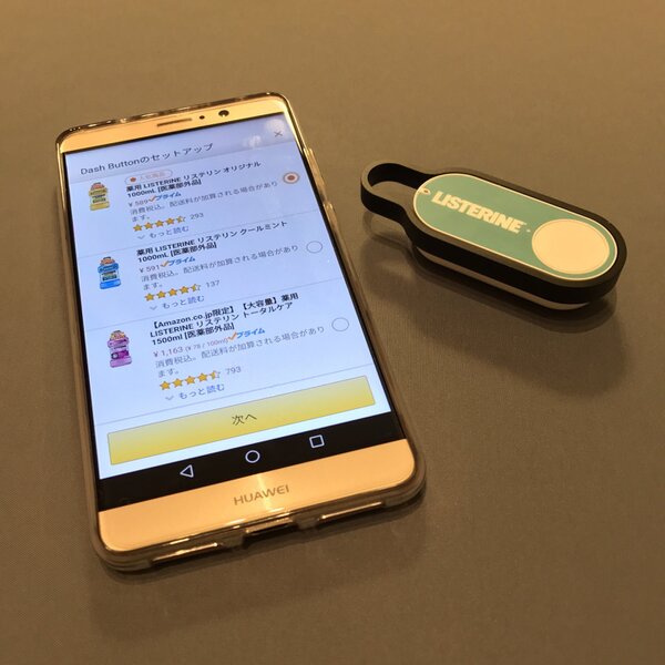 日本国内でも単なる御用聞きボタン単能機ではない「AWS IoT Button」が待ち遠しい