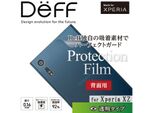 「Xperia XZ」のカラーリングを邪魔しないで保護する背面専用フィルム