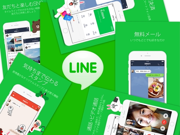 Ascii Jp 複数アカウントが持てる Lineをipadで利用する方法