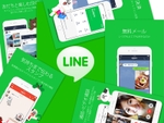 LINEの知って得する使い方25選 既読時間の意味、送信取消、誤送信防止など解説