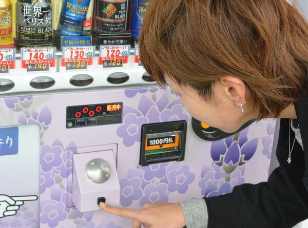 ASCII.jp：“香りの自販機”スゴイ！兵庫に行ったら「くんかくんか