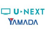 U-NEXTとヤマダ電機、MVNO事業で協業
