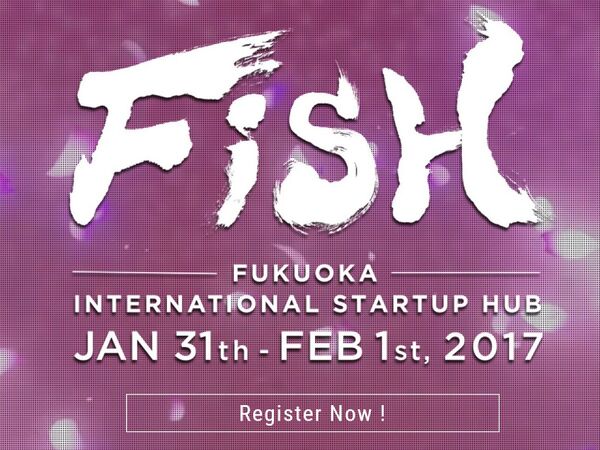 1月31日と2月1日福岡でスタートアップハブイベント「FiSH」開催