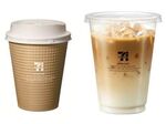 セブンイレブンが新コーヒーマシンを導入！　カフェラテを販売予定
