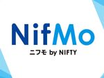 格安SIMサービス「NifMo」、料金そのままでデータ通信容量の増量を発表