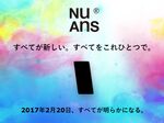 NuAns NEO、次期モデルを2月20日発表と予告！ すべてが新しい!?