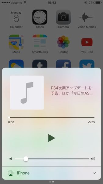 Ascii Jp Iphoneでyoutubeをバックグラウンド再生する方法