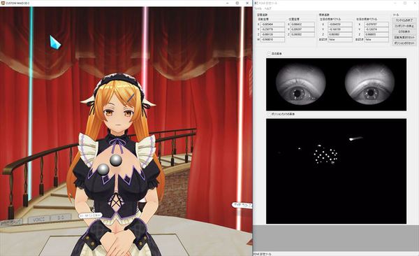 Ascii Jp カスタムメイド3d2 がfove 0に暫定対応 メイドが視線に反応キタコレ
