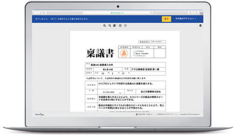ドキュサインとシヤチハタ、日本向けのペーパーレス化ソリューション提供