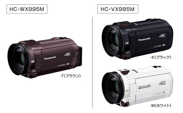 ASCII.jp：最新4Kビデオカメラ「VX985M」を使ったら、スマホ映像が合成