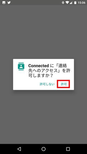 ASCII.jp：スマホのLINE通知をスカーゲンのハイブリッド スマートウォッチで知る方法