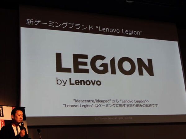 ASCII.jp：レノボがGTX1080搭載液晶一体型などの意欲的ゲーミングPCを発表