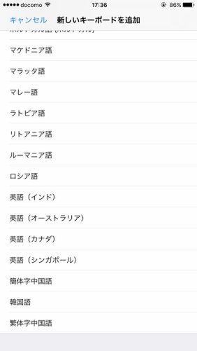 Ascii Jp 超難読漢字の読み方をiphoneで調べる方法